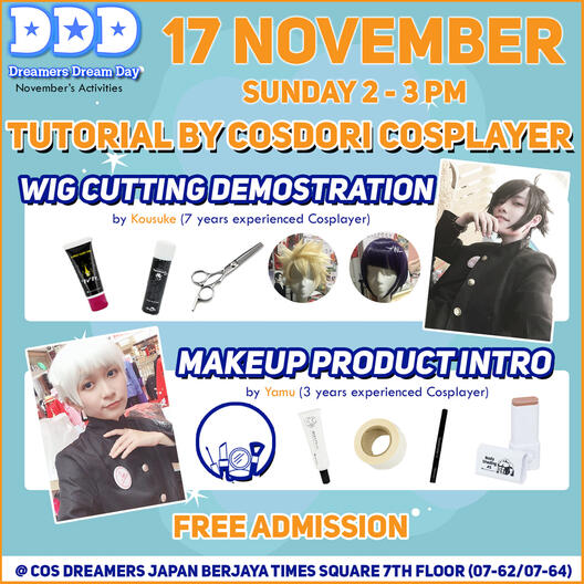 DDD CDJ Workshop 2019